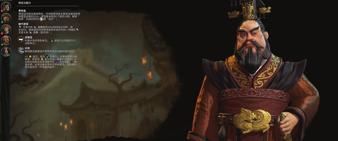 文明6秦始皇怎么抢金字塔 文明6秦始皇怎么抢金字塔