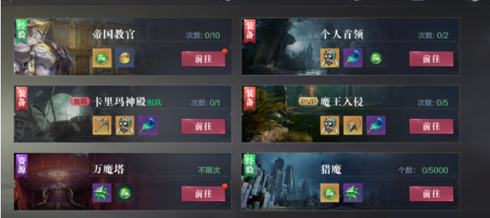 全民奇迹2怎么开启破碎纪元 全民奇迹2怎么开启破碎纪元