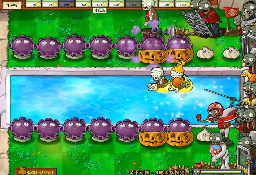 植物大战僵尸里坚不可摧怎么过 植物大战僵尸里坚不可摧怎么过