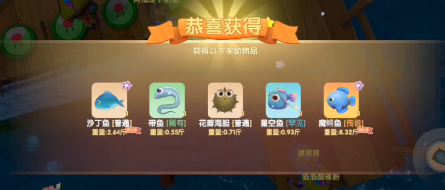 摩尔庄园魔鳉鱼怎么钓 摩尔庄园魔鳉鱼怎么钓