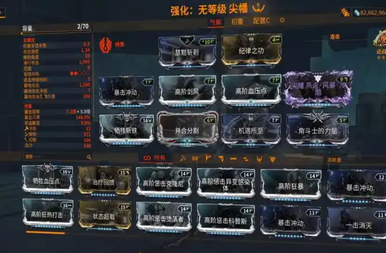 星际战甲噩梦卡有哪些必刷 星际战甲噩梦卡有哪些必刷