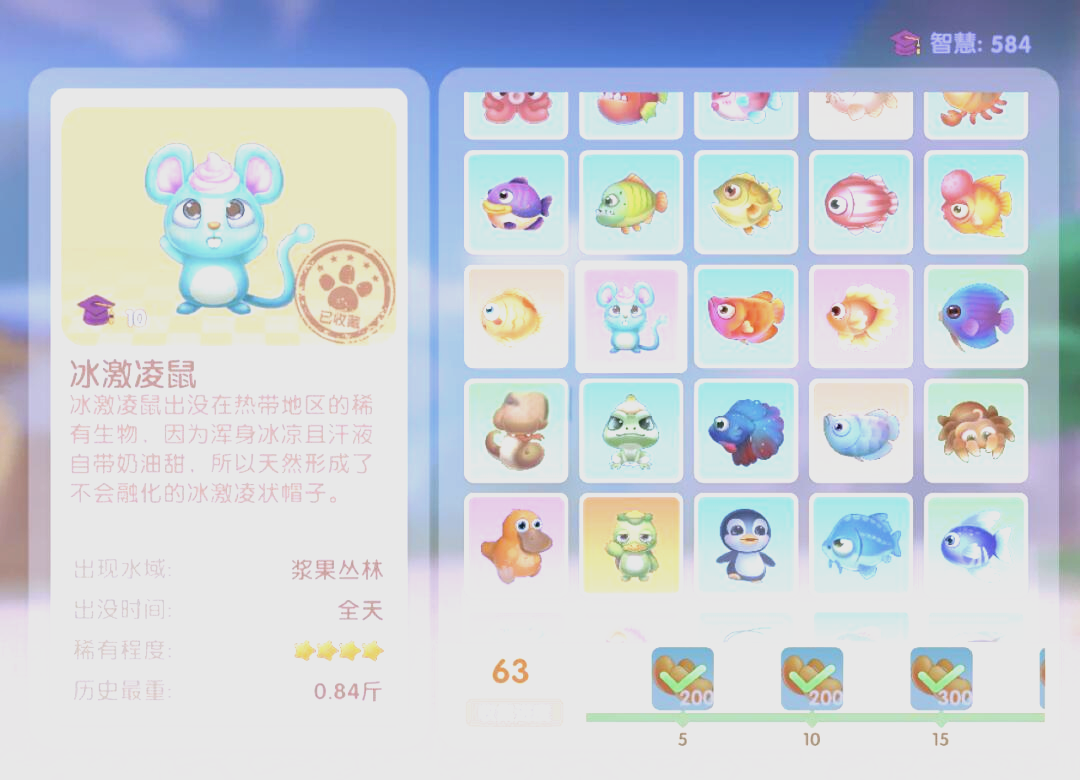 摩尔庄园手游怎么钓大鱼 摩尔庄园手游怎么钓大鱼