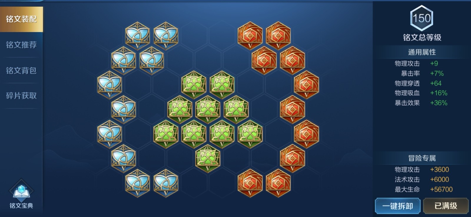 王者荣耀虞姬出装顺序是什么 王者荣耀虞姬出装顺序是什么