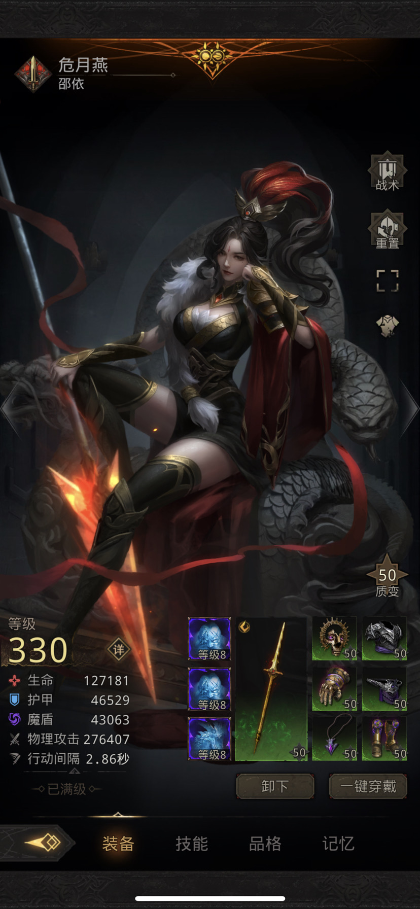 地下城堡3蓝卡怎么升级紫卡 地下城堡3蓝卡怎么升级紫卡