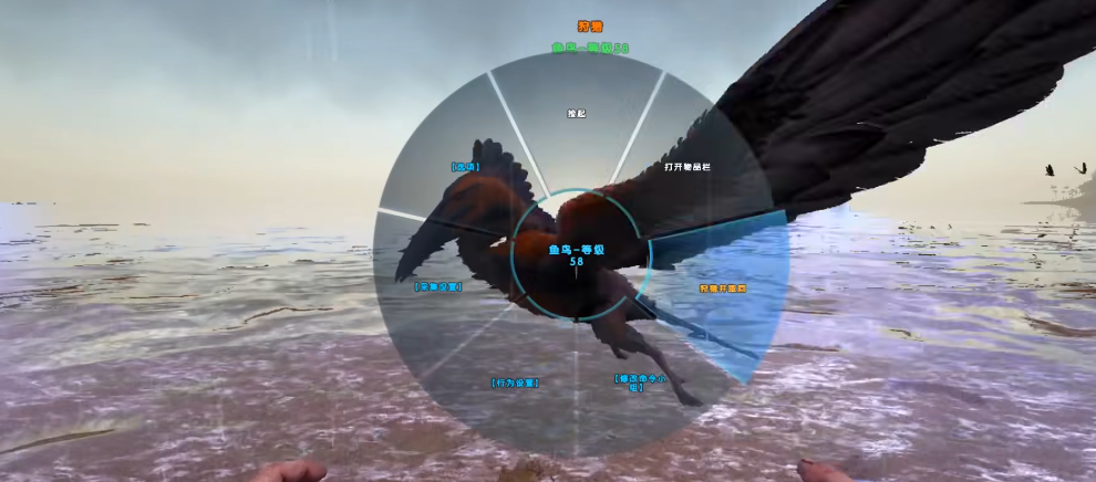 方舟生存进化鱼鸟有什么用 方舟生存进化鱼鸟有什么用