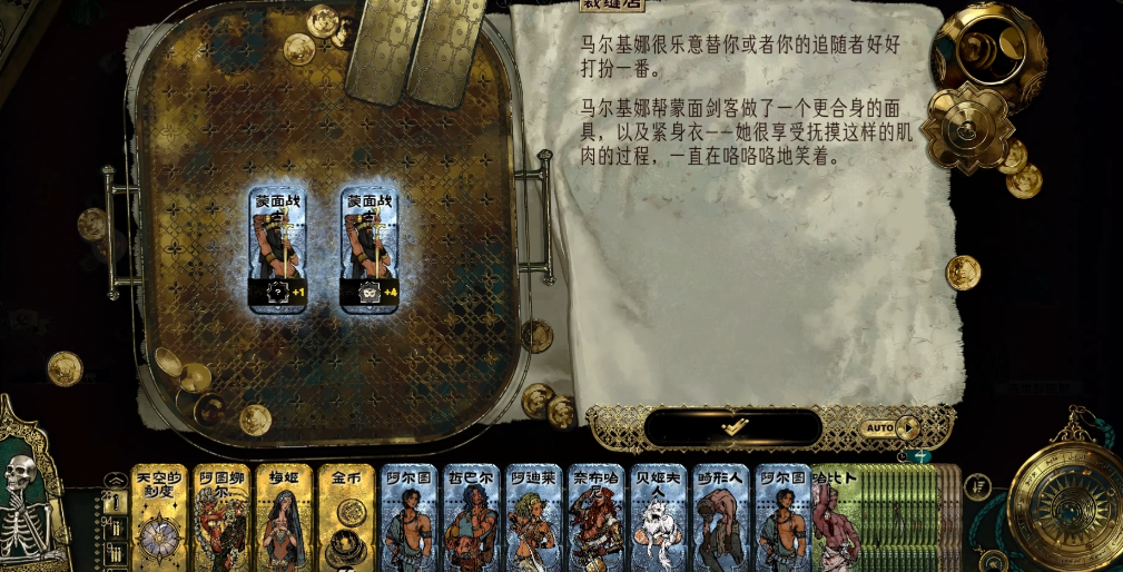 苏丹的游戏马尔基娜有什么用 苏丹的游戏马尔基娜有什么用