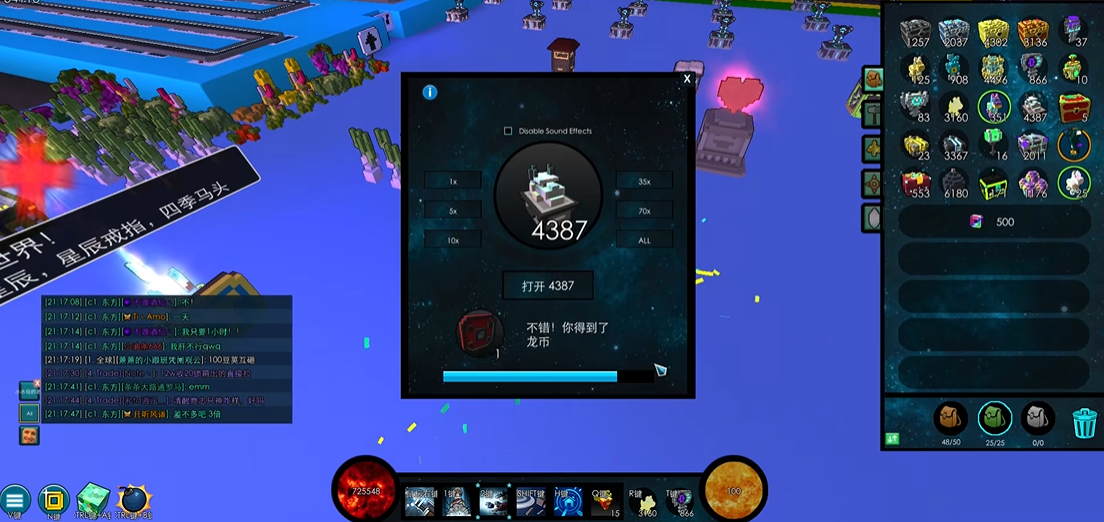 宝藏世界龙币怎么快速获得 宝藏世界龙币怎么快速获得