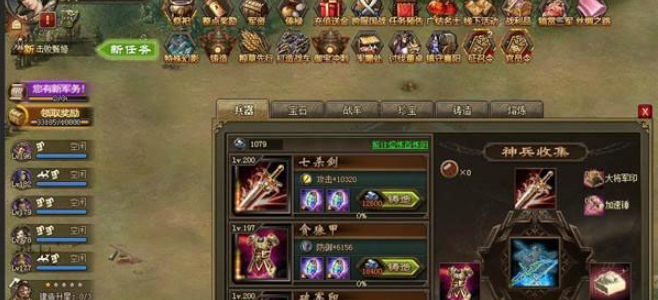 攻城掠地中如何过213曹仁