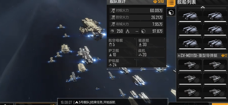 无尽的拉格朗日拓展港口有什么用 无尽的拉格朗日拓展港口有什么用