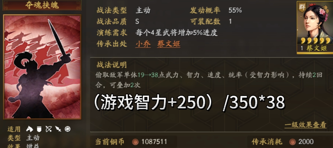 三国志战略版袁绍用什么战法好 三国志战略版袁绍用什么战法好