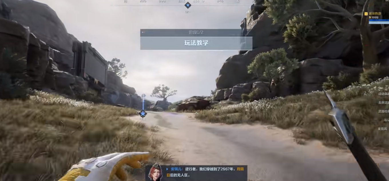 逆战未来如何提升战斗力