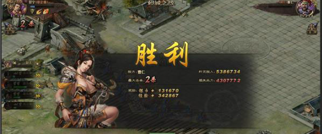 攻城掠地中如何过213曹仁