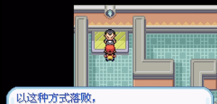 口袋妖怪火红常磐市道馆怎么进去