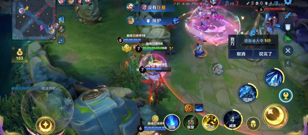 王者荣耀王昭君最强出装怎么搭配 王者荣耀王昭君最强出装怎么搭配