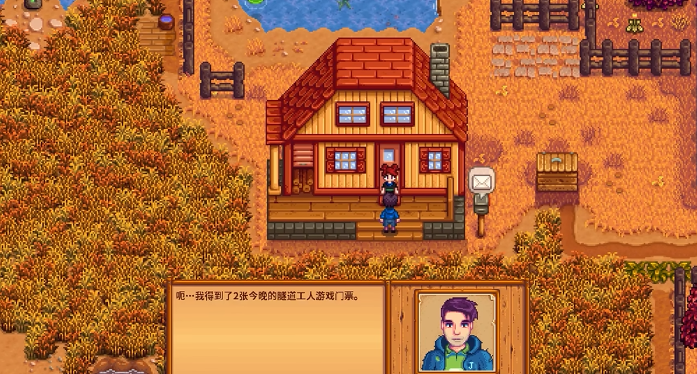 星露谷物语哪个人物结婚好 星露谷物语哪个人物结婚好