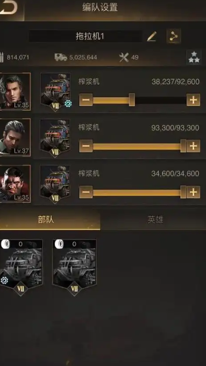 守望黎明后期英雄推荐什么 守望黎明后期英雄推荐什么