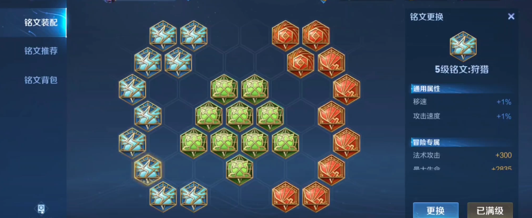 王者荣耀铠边路出装怎么搭配