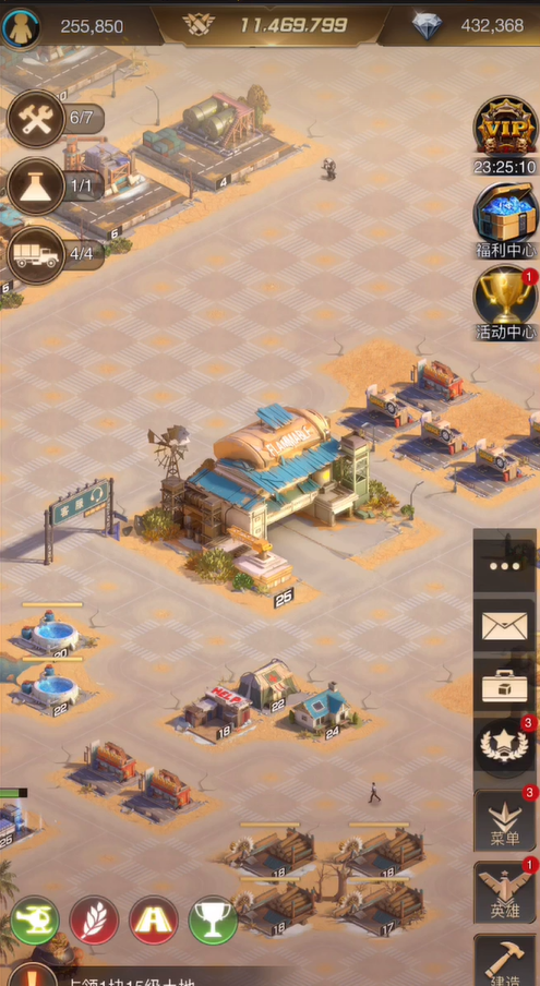 守望黎明专精怎么加点