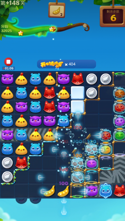 开心消消乐加148关怎么打 开心消消乐加148关怎么打