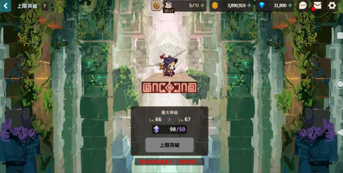 坎公骑冠剑新手怎么玩 坎公骑冠剑新手怎么玩