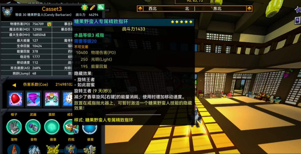 宝藏世界选什么职业好一点