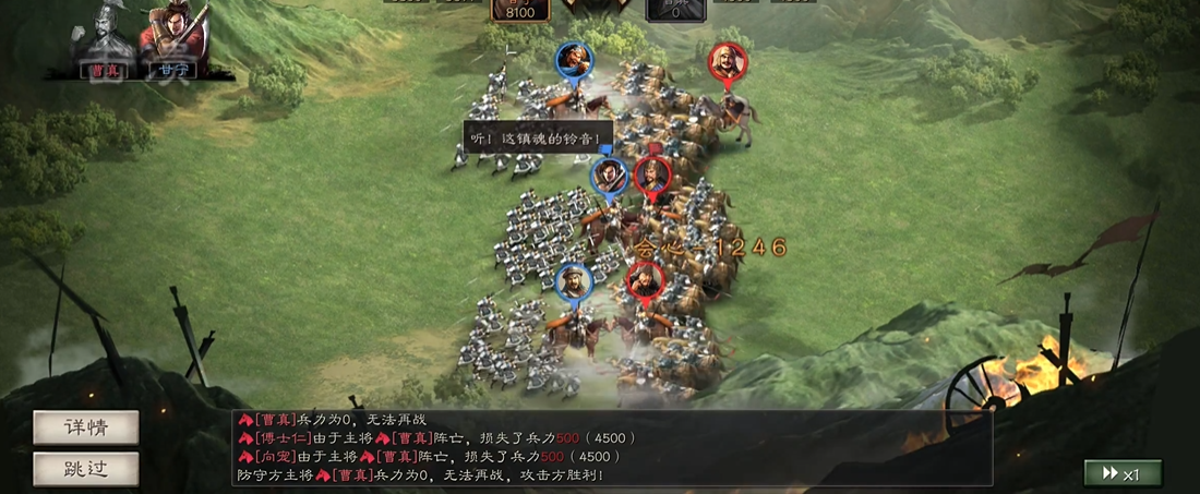 三国志战略版如何判断伤害