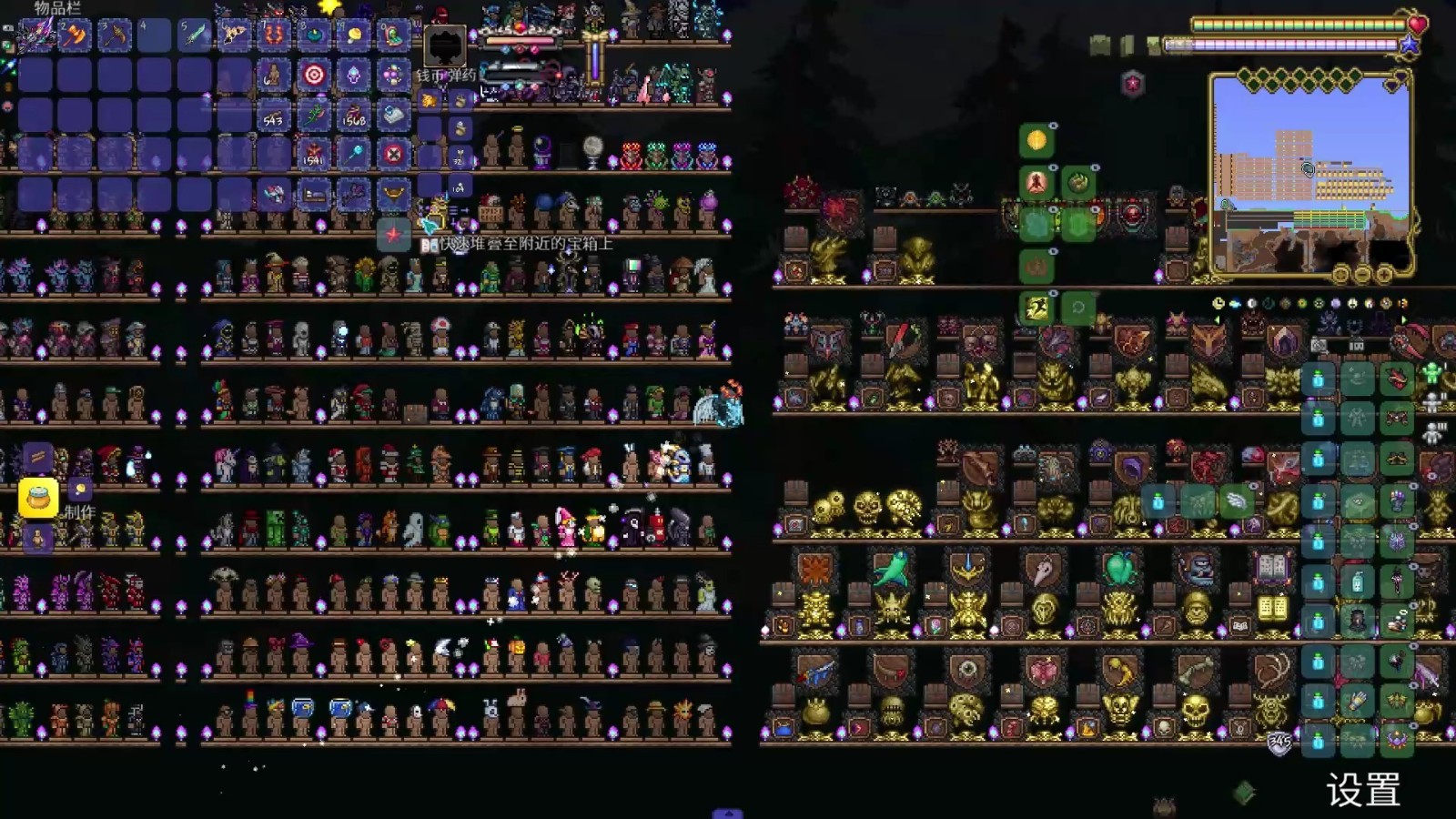 泰拉瑞亚灾厄利器站怎么获得