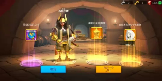 万国觉醒怎么才能抽到橙色英雄 万国觉醒怎么才能抽到橙色英雄