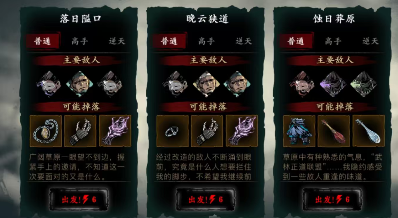 影之刃3洗刷罪业的符怎么用 影之刃3洗刷罪业的符怎么用