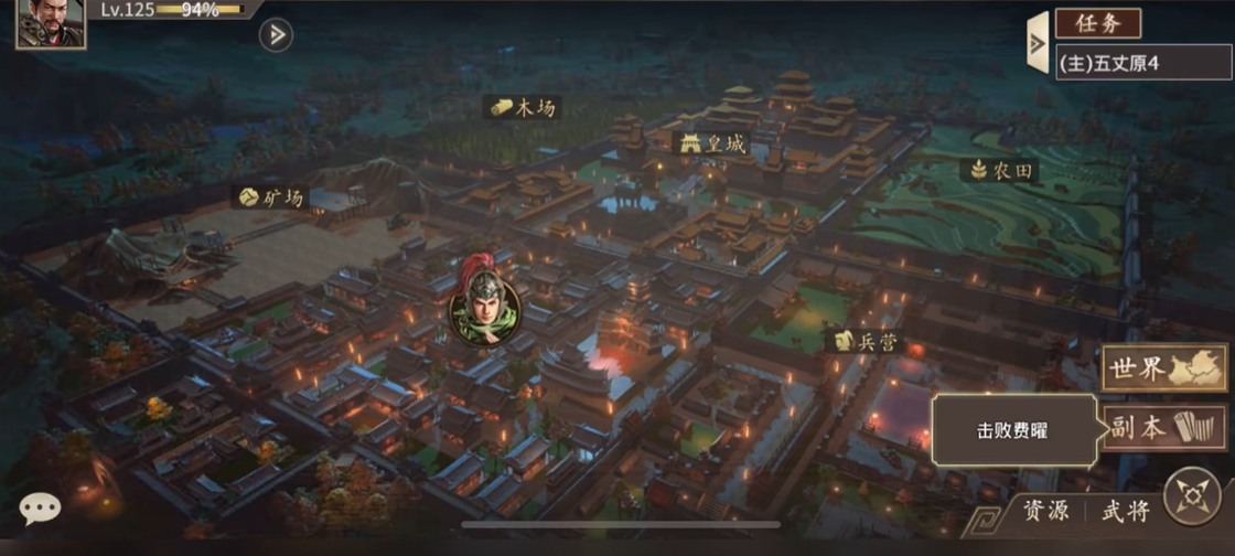 攻城掠地怎么快速到90级 攻城掠地怎么快速到90级