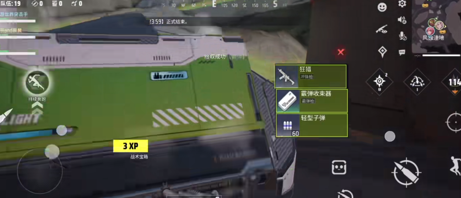 远光84罪枭有什么玩法