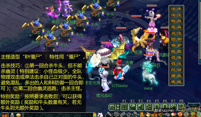 梦幻西游怎么快速练一组五开 梦幻西游怎么快速练一组五开