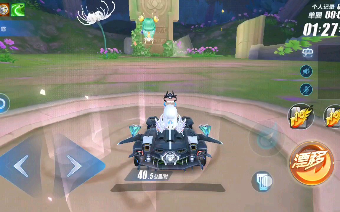 qq飞车手游繁花巴比伦有哪些技巧 qq飞车手游繁花巴比伦有哪些技巧