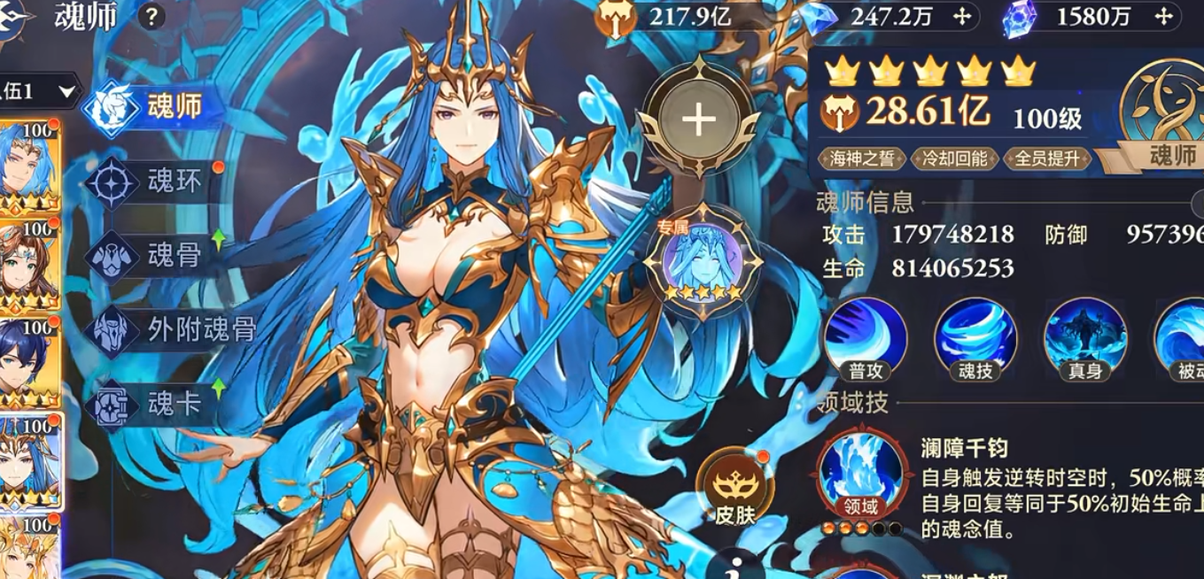 斗罗大陆逆转时空唐三怎么玩