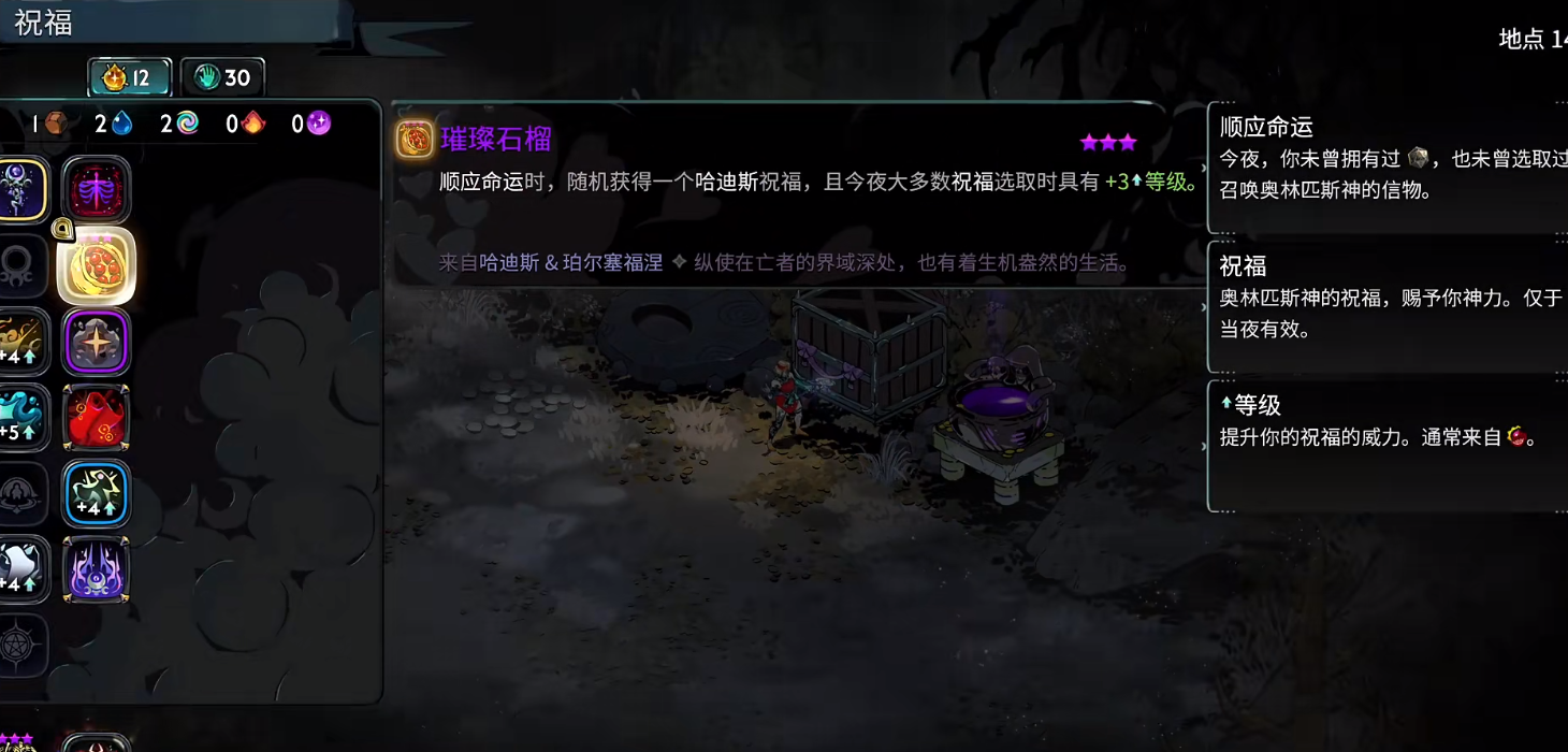 哈迪斯地表以及诅咒有什么 哈迪斯地表以及诅咒有什么