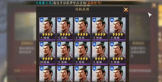 三国志战略版如何加战法点