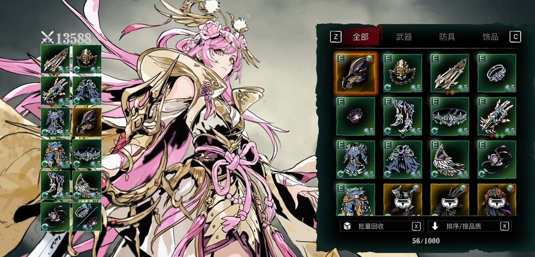 影之刃3新手职业怎么选 影之刃3新手职业怎么选