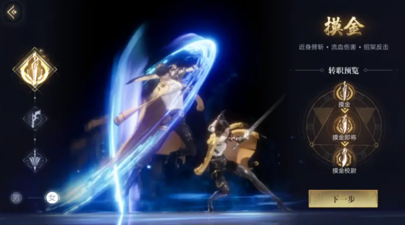 新盗墓笔记摸金如何提高输出伤害 新盗墓笔记摸金如何提高输出伤害