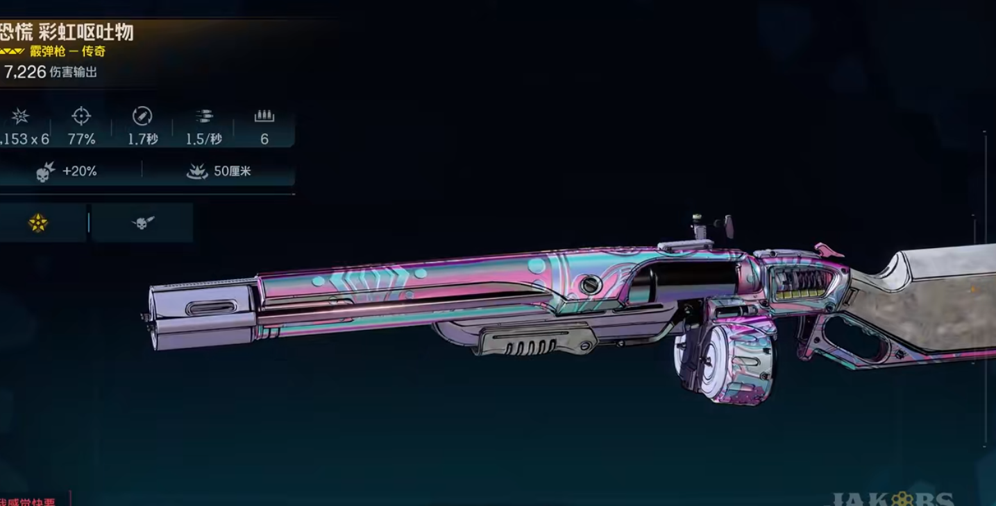 无主之地4前期拿什么传奇装备