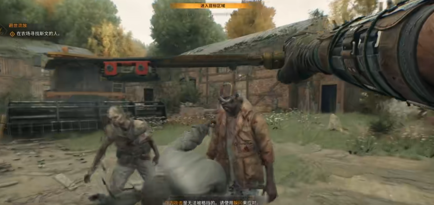 消逝的光芒困兽技巧有什么