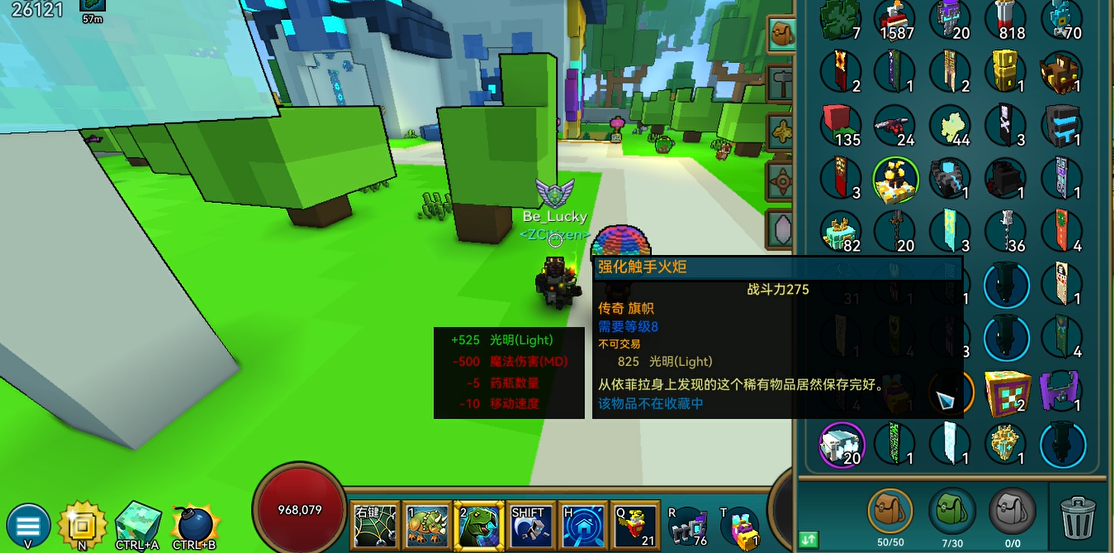 宝藏世界击败利维坦给什么 宝藏世界击败利维坦给什么