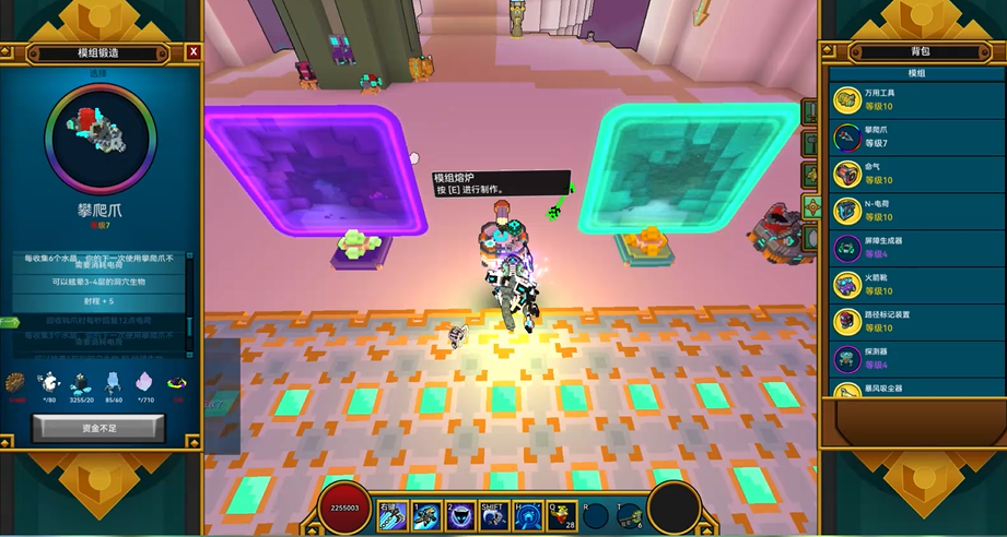 宝藏世界晶洞有什么用