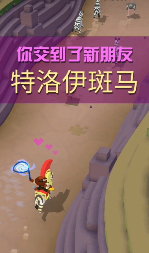 疯狂动物园隐藏动物怎么召唤 疯狂动物园隐藏动物怎么召唤