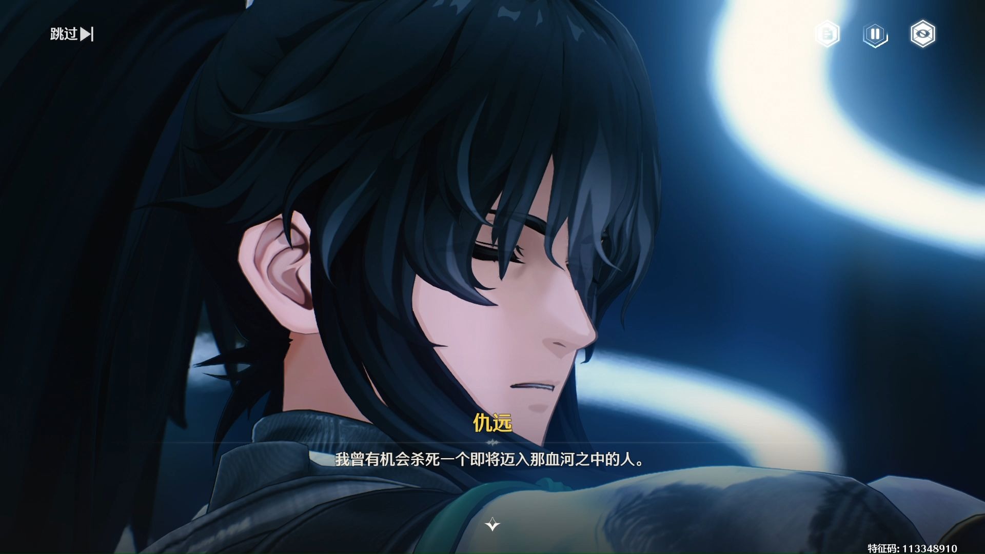 鸣潮仇远怎么配队 鸣潮仇远怎么配队