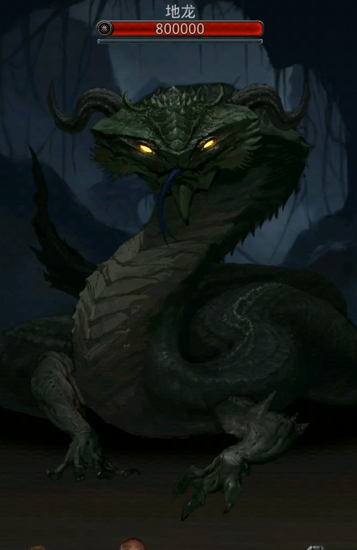 地下城堡2遗迹3层地龙怎么打 地下城堡2遗迹3层地龙怎么打