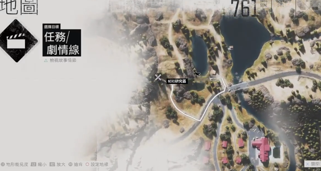 往日不再右下角nero怎么去 往日不再右下角nero怎么去