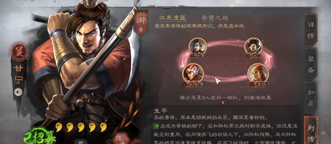 三国志战略版甘太程怎么克制 三国志战略版甘太程怎么克制