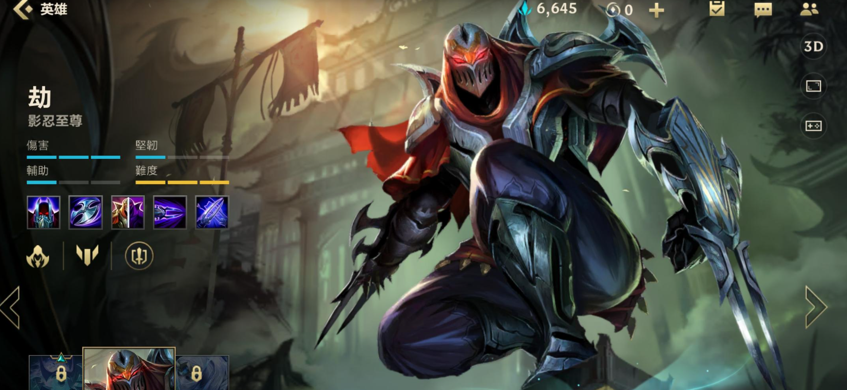 英雄联盟手游酒桶如何对劫