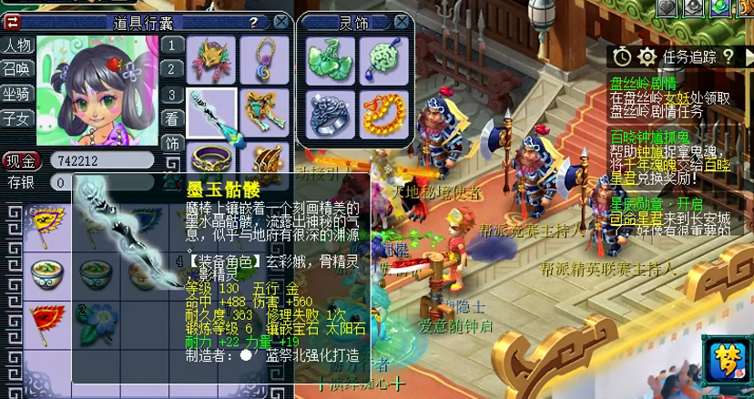 梦幻西游高级地府有什么用 梦幻西游高级地府有什么用