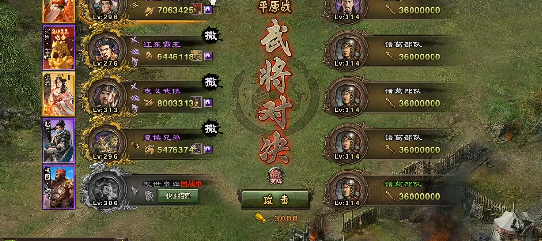 攻城掠地诸葛亮副本怎么过 攻城掠地诸葛亮副本怎么过